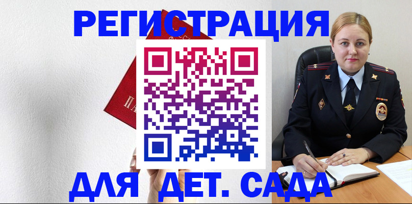 прописка иностранных граждан в Кисловодске